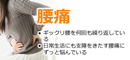 頭痛
